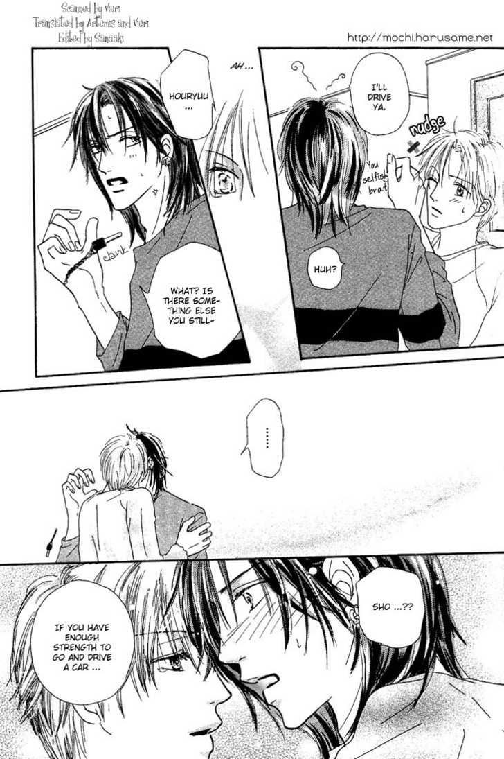 Keijijyou na Bokura Chapter 1.3 page 25 - Vol.01 Chapter 3 : Honey Honey Sugar