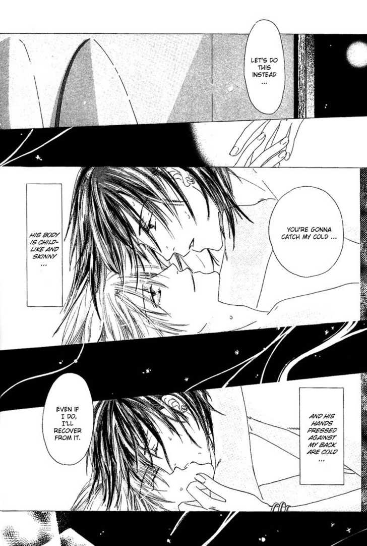 Keijijyou na Bokura Chapter 1.3 page 26 - Vol.01 Chapter 3 : Honey Honey Sugar