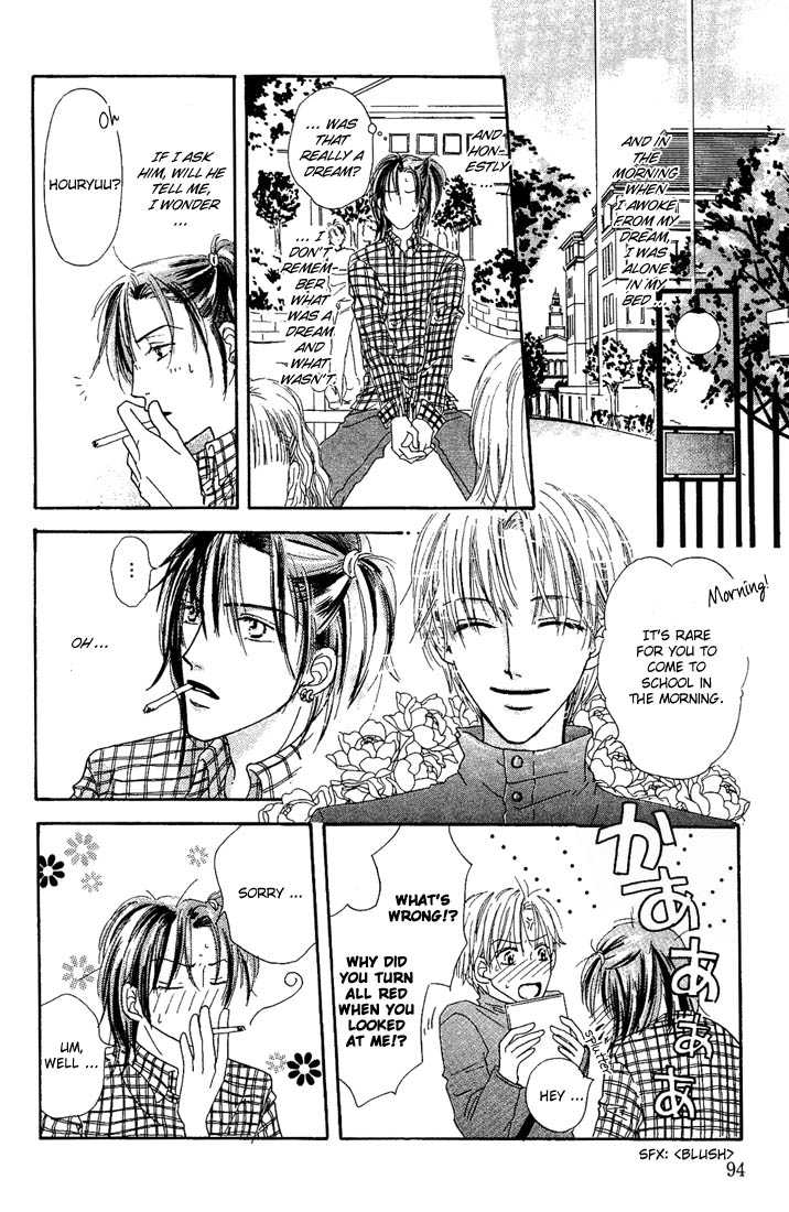 Keijijyou na Bokura Chapter 1.3 page 28 - Vol.01 Chapter 3 : Honey Honey Sugar