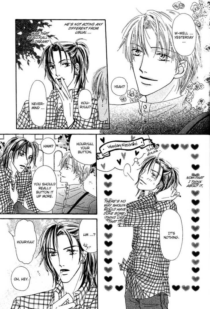 Keijijyou na Bokura Chapter 1.3 page 29 - Vol.01 Chapter 3 : Honey Honey Sugar