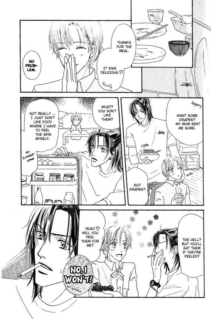 Keijijyou na Bokura Chapter 1.3 page 3 - Vol.01 Chapter 3 : Honey Honey Sugar
