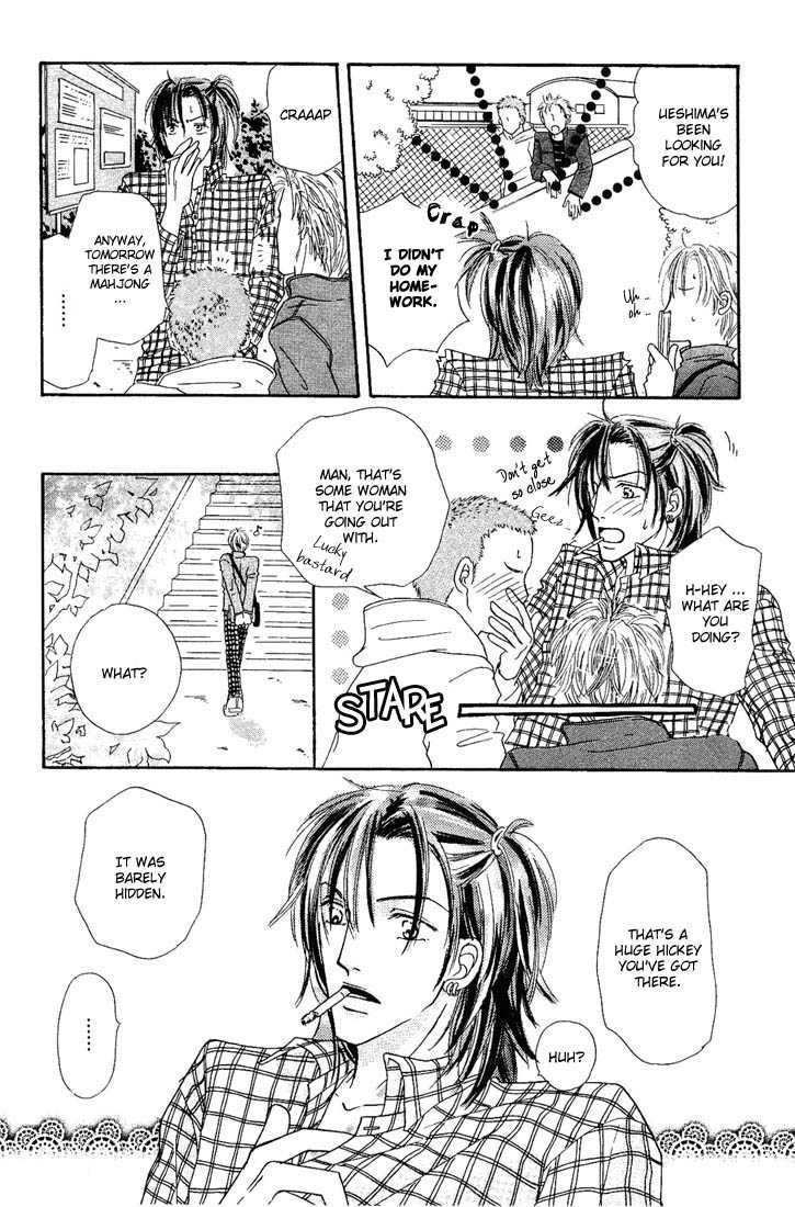 Keijijyou na Bokura Chapter 1.3 page 30 - Vol.01 Chapter 3 : Honey Honey Sugar