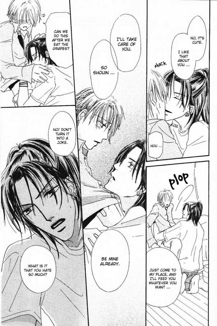 Keijijyou na Bokura Chapter 1.3 page 5 - Vol.01 Chapter 3 : Honey Honey Sugar