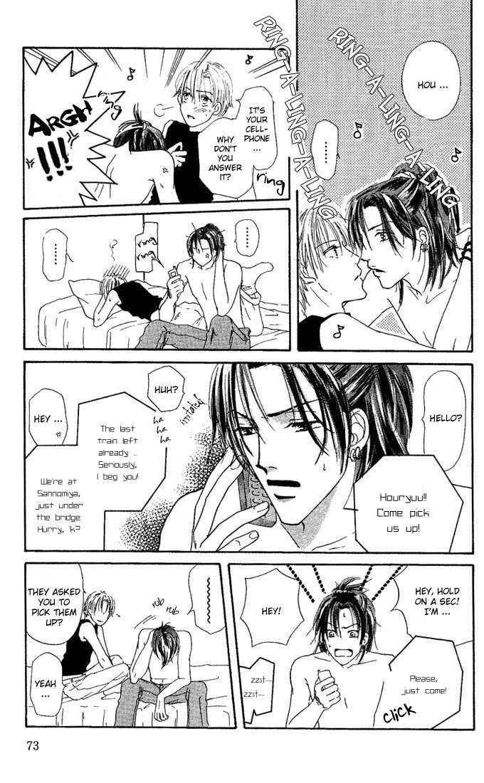 Keijijyou na Bokura Chapter 1.3 page 7 - Vol.01 Chapter 3 : Honey Honey Sugar