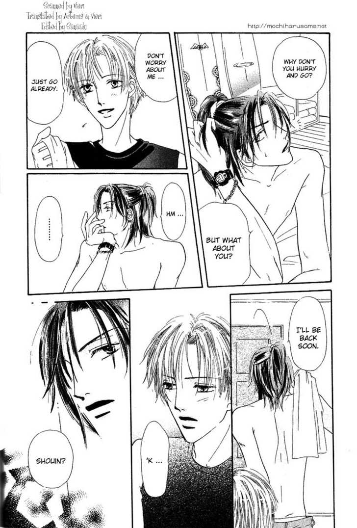 Keijijyou na Bokura Chapter 1.3 page 8 - Vol.01 Chapter 3 : Honey Honey Sugar