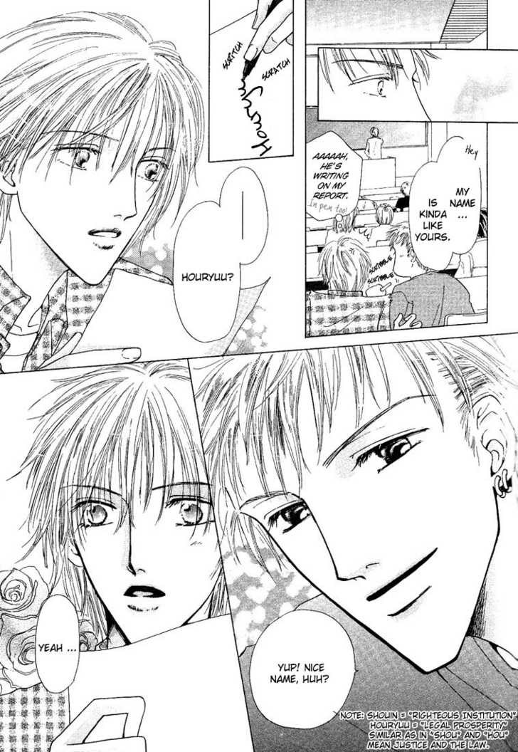Keijijyou na Bokura Chapter 1.4 page 10 - Vol.01 Chapter 4 : Love Jack