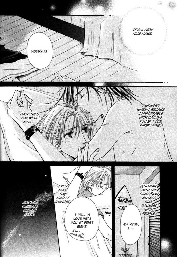 Keijijyou na Bokura Chapter 1.4 page 11 - Vol.01 Chapter 4 : Love Jack