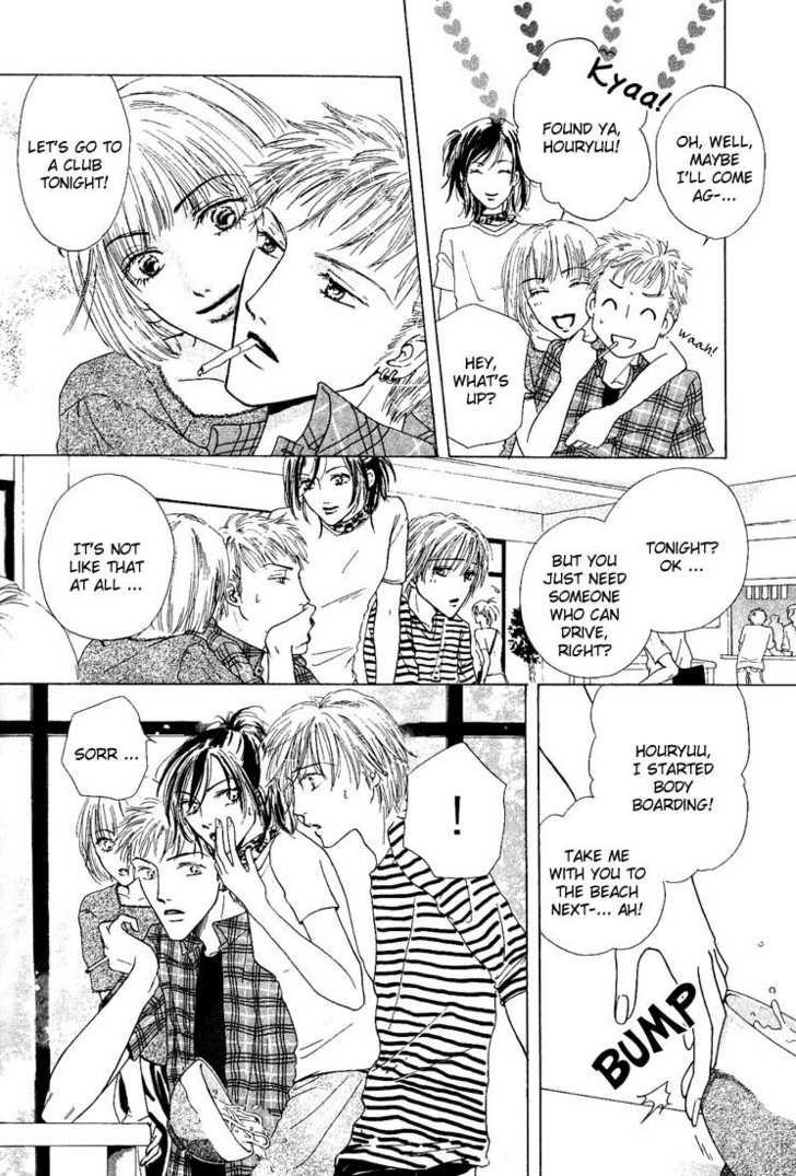 Keijijyou na Bokura Chapter 1.4 page 13 - Vol.01 Chapter 4 : Love Jack