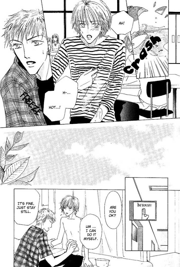 Keijijyou na Bokura Chapter 1.4 page 14 - Vol.01 Chapter 4 : Love Jack
