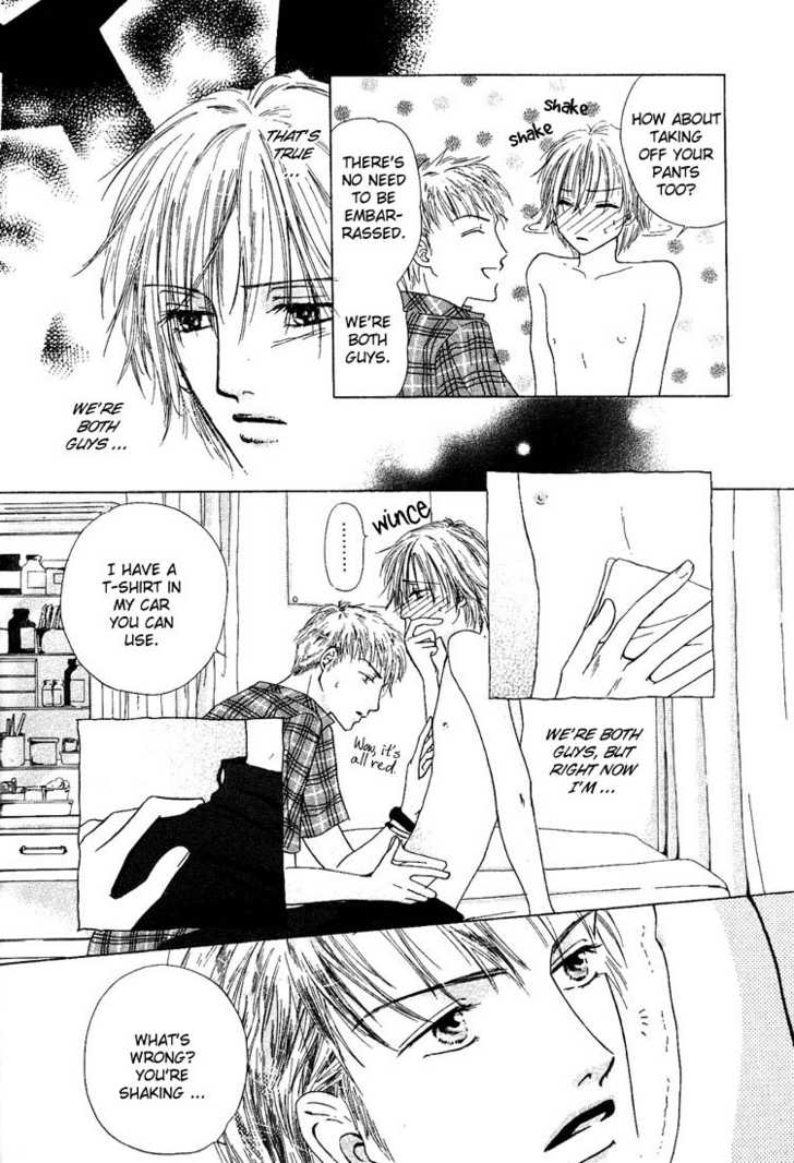 Keijijyou na Bokura Chapter 1.4 page 15 - Vol.01 Chapter 4 : Love Jack