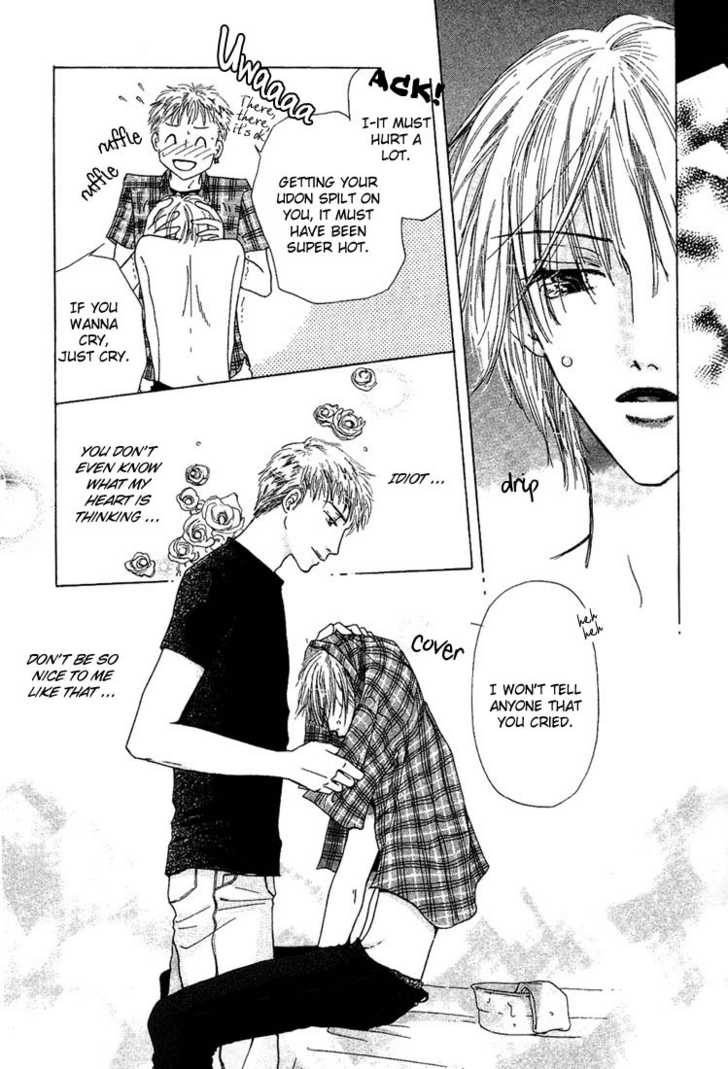 Keijijyou na Bokura Chapter 1.4 page 16 - Vol.01 Chapter 4 : Love Jack