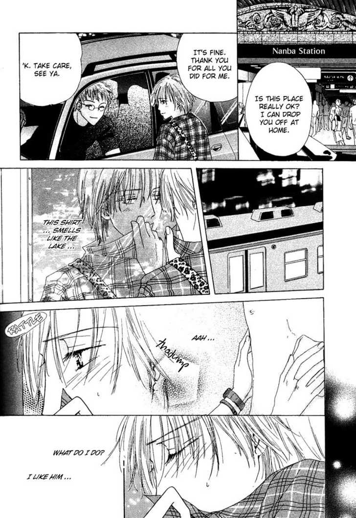 Keijijyou na Bokura Chapter 1.4 page 17 - Vol.01 Chapter 4 : Love Jack
