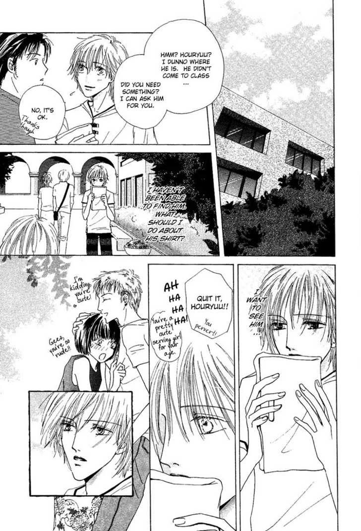 Keijijyou na Bokura Chapter 1.4 page 18 - Vol.01 Chapter 4 : Love Jack