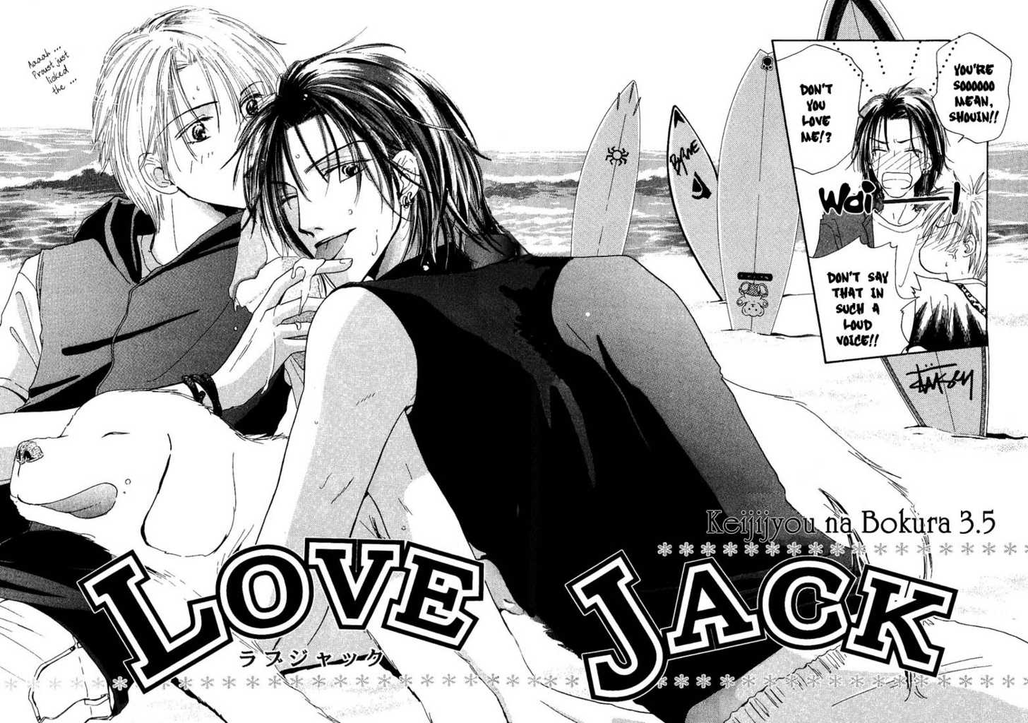 Keijijyou na Bokura Chapter 1.4 page 2 - Vol.01 Chapter 4 : Love Jack