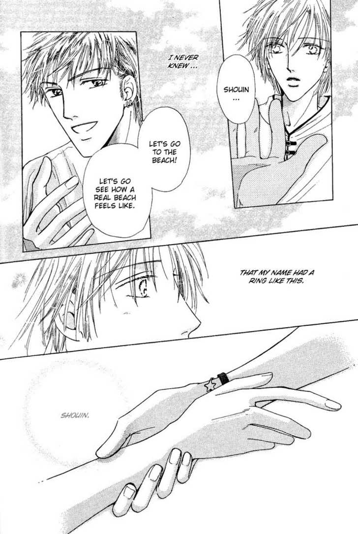 Keijijyou na Bokura Chapter 1.4 page 21 - Vol.01 Chapter 4 : Love Jack