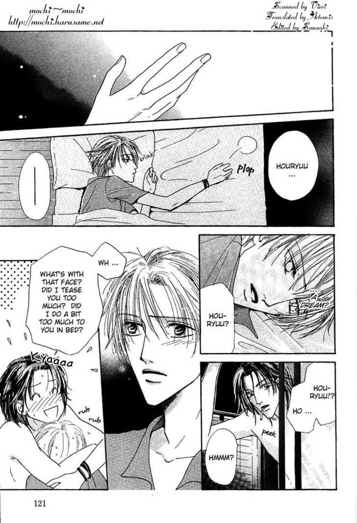 Keijijyou na Bokura Chapter 1.4 page 22 - Vol.01 Chapter 4 : Love Jack