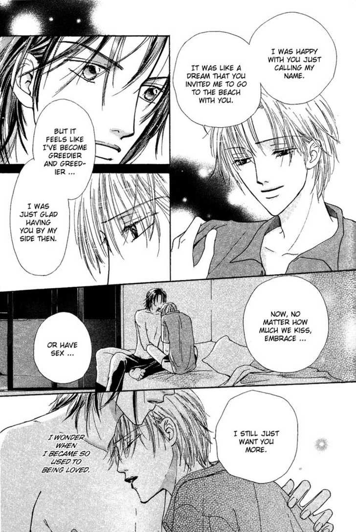 Keijijyou na Bokura Chapter 1.4 page 24 - Vol.01 Chapter 4 : Love Jack