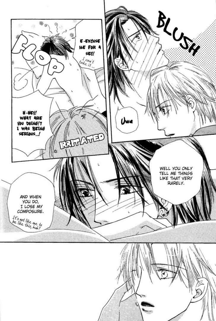 Keijijyou na Bokura Chapter 1.4 page 25 - Vol.01 Chapter 4 : Love Jack