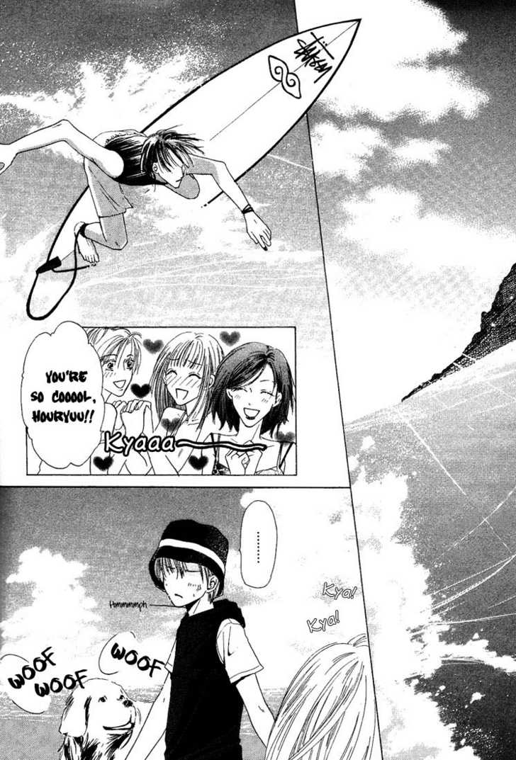 Keijijyou na Bokura Chapter 1.4 page 29 - Vol.01 Chapter 4 : Love Jack