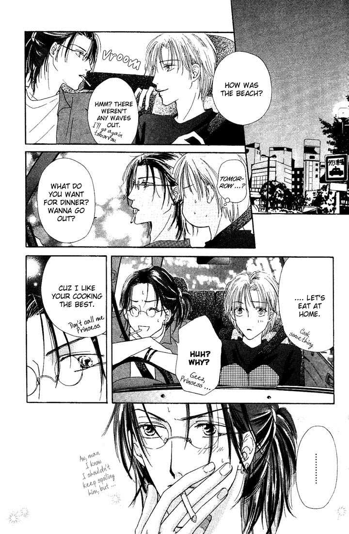 Keijijyou na Bokura Chapter 1.4 page 3 - Vol.01 Chapter 4 : Love Jack