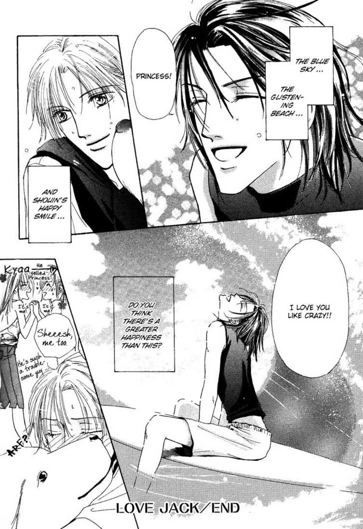 Keijijyou na Bokura Chapter 1.4 page 31 - Vol.01 Chapter 4 : Love Jack