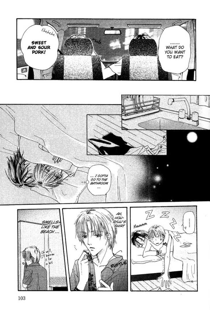 Keijijyou na Bokura Chapter 1.4 page 4 - Vol.01 Chapter 4 : Love Jack