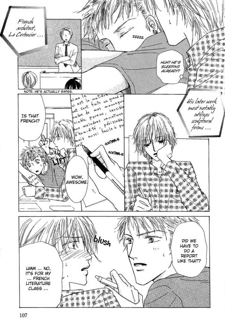 Keijijyou na Bokura Chapter 1.4 page 8 - Vol.01 Chapter 4 : Love Jack