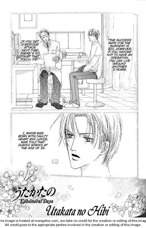 Keijijyou na Bokura Chapter 1.5 page 1 - Vol.01 Chapter 5 : Utakata no Hibi--oneshot