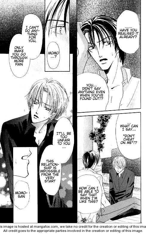 Keijijyou na Bokura Chapter 1.5 page 17 - Vol.01 Chapter 5 : Utakata no Hibi--oneshot