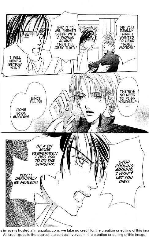 Keijijyou na Bokura Chapter 1.5 page 18 - Vol.01 Chapter 5 : Utakata no Hibi--oneshot