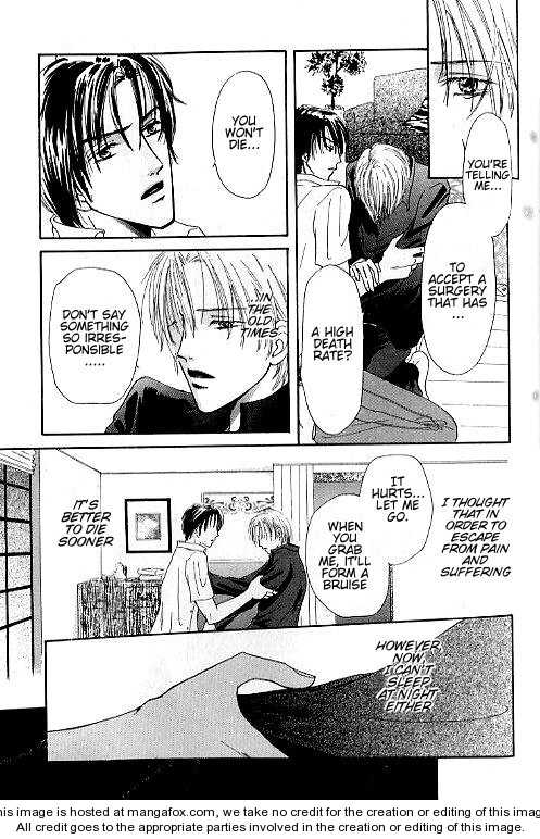 Keijijyou na Bokura Chapter 1.5 page 19 - Vol.01 Chapter 5 : Utakata no Hibi--oneshot