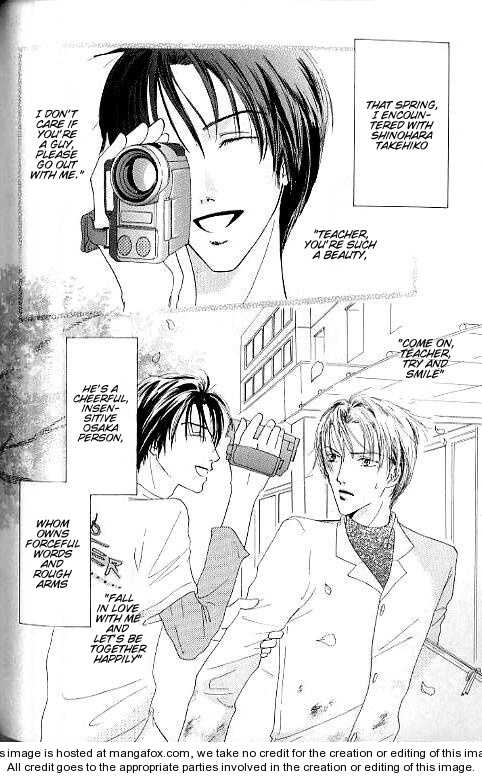 Keijijyou na Bokura Chapter 1.5 page 2 - Vol.01 Chapter 5 : Utakata no Hibi--oneshot