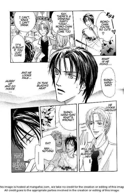 Keijijyou na Bokura Chapter 1.5 page 23 - Vol.01 Chapter 5 : Utakata no Hibi--oneshot
