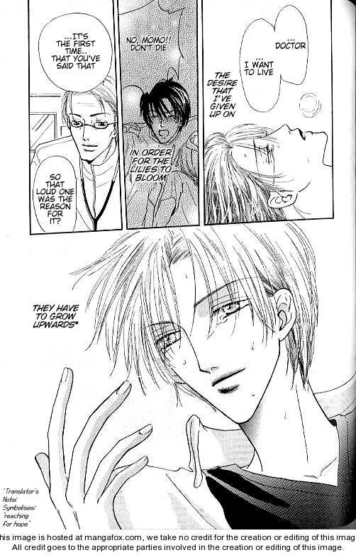 Keijijyou na Bokura Chapter 1.5 page 27 - Vol.01 Chapter 5 : Utakata no Hibi--oneshot