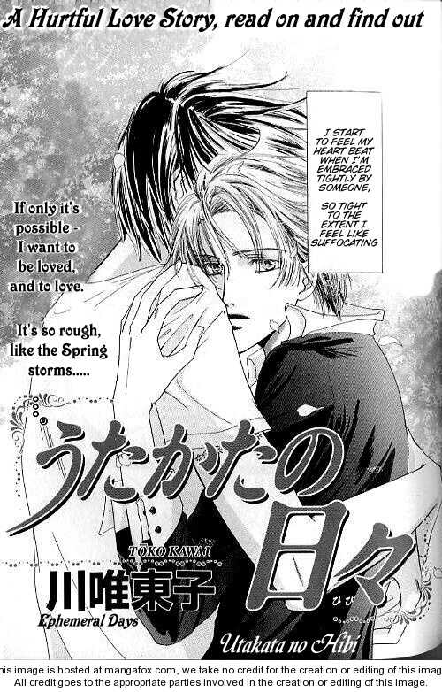 Keijijyou na Bokura Chapter 1.5 page 3 - Vol.01 Chapter 5 : Utakata no Hibi--oneshot
