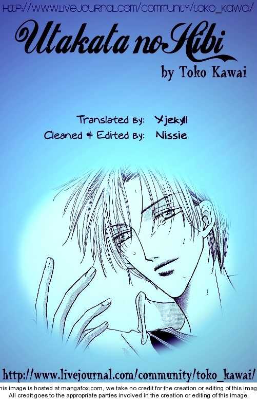 Keijijyou na Bokura Chapter 1.5 page 33 - Vol.01 Chapter 5 : Utakata no Hibi--oneshot