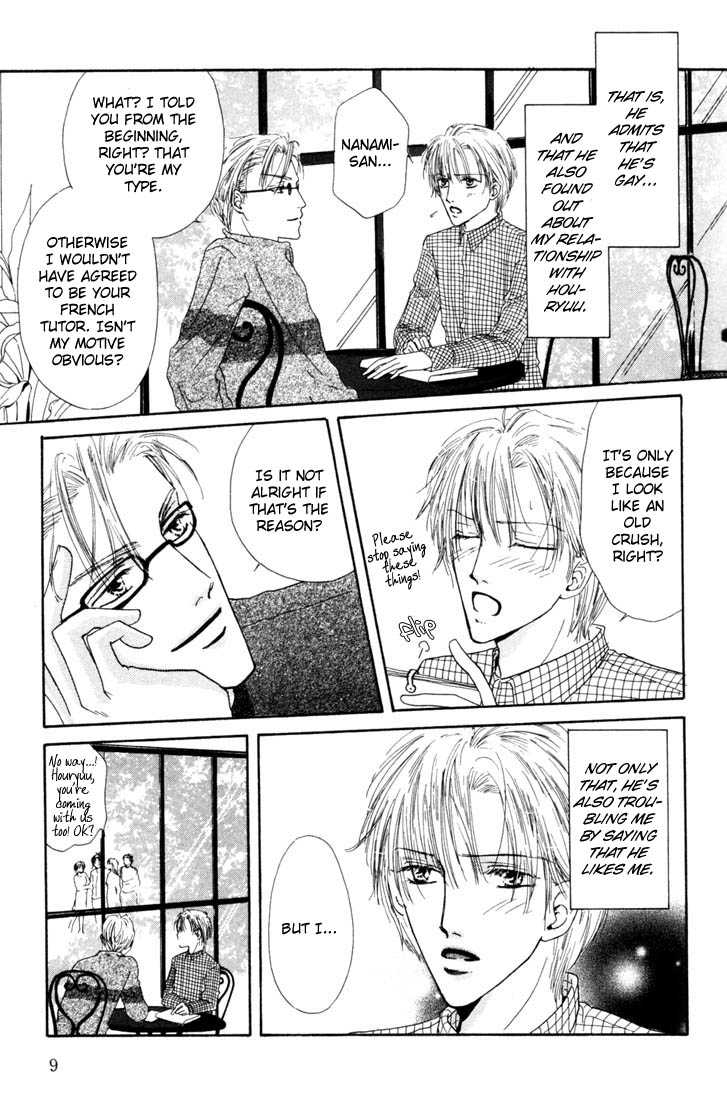 Keijijyou na Bokura Chapter 2.1 page 11 - Vol.02 Chapter 1 : Everlasting Sea