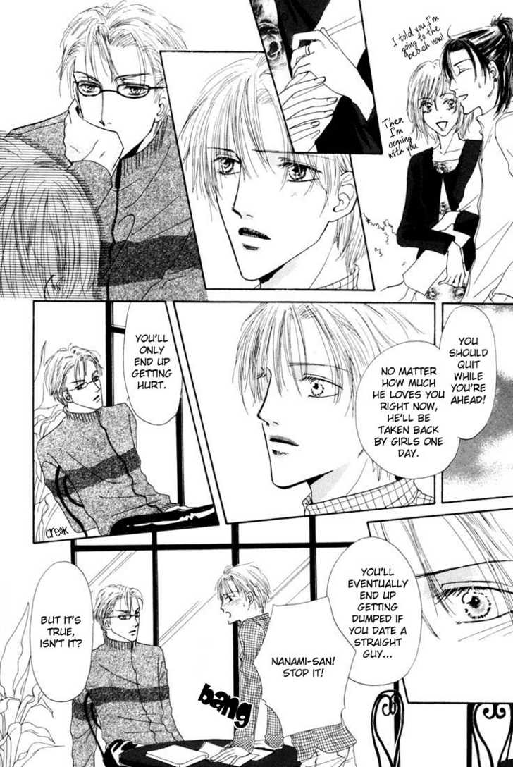Keijijyou na Bokura Chapter 2.1 page 12 - Vol.02 Chapter 1 : Everlasting Sea