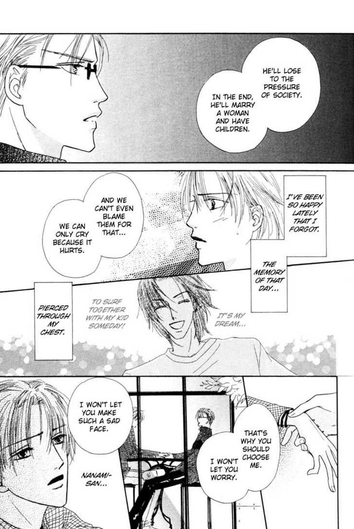Keijijyou na Bokura Chapter 2.1 page 13 - Vol.02 Chapter 1 : Everlasting Sea