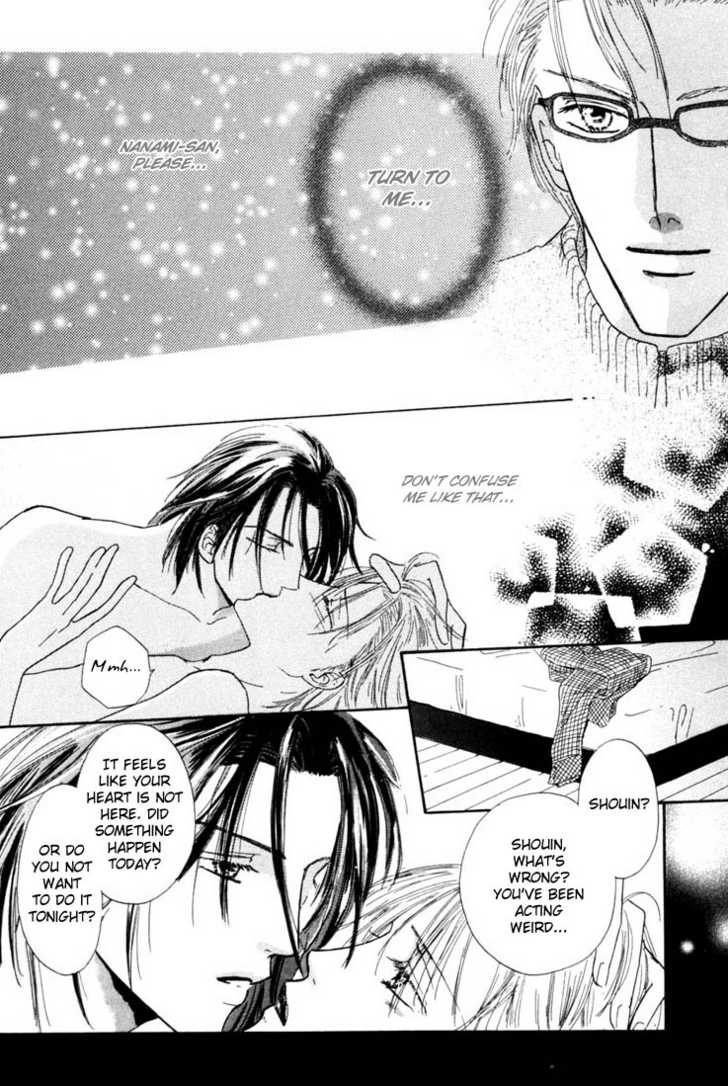 Keijijyou na Bokura Chapter 2.1 page 14 - Vol.02 Chapter 1 : Everlasting Sea