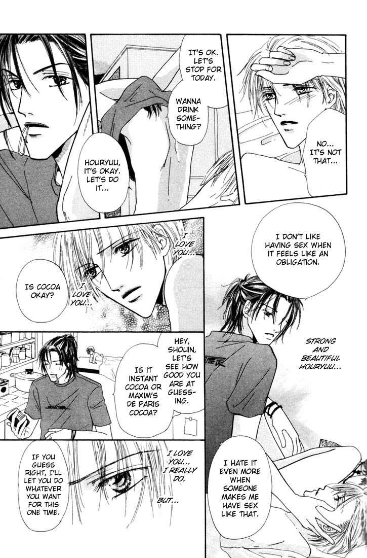 Keijijyou na Bokura Chapter 2.1 page 15 - Vol.02 Chapter 1 : Everlasting Sea