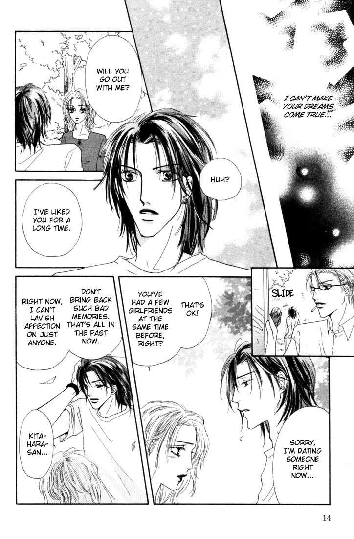Keijijyou na Bokura Chapter 2.1 page 16 - Vol.02 Chapter 1 : Everlasting Sea