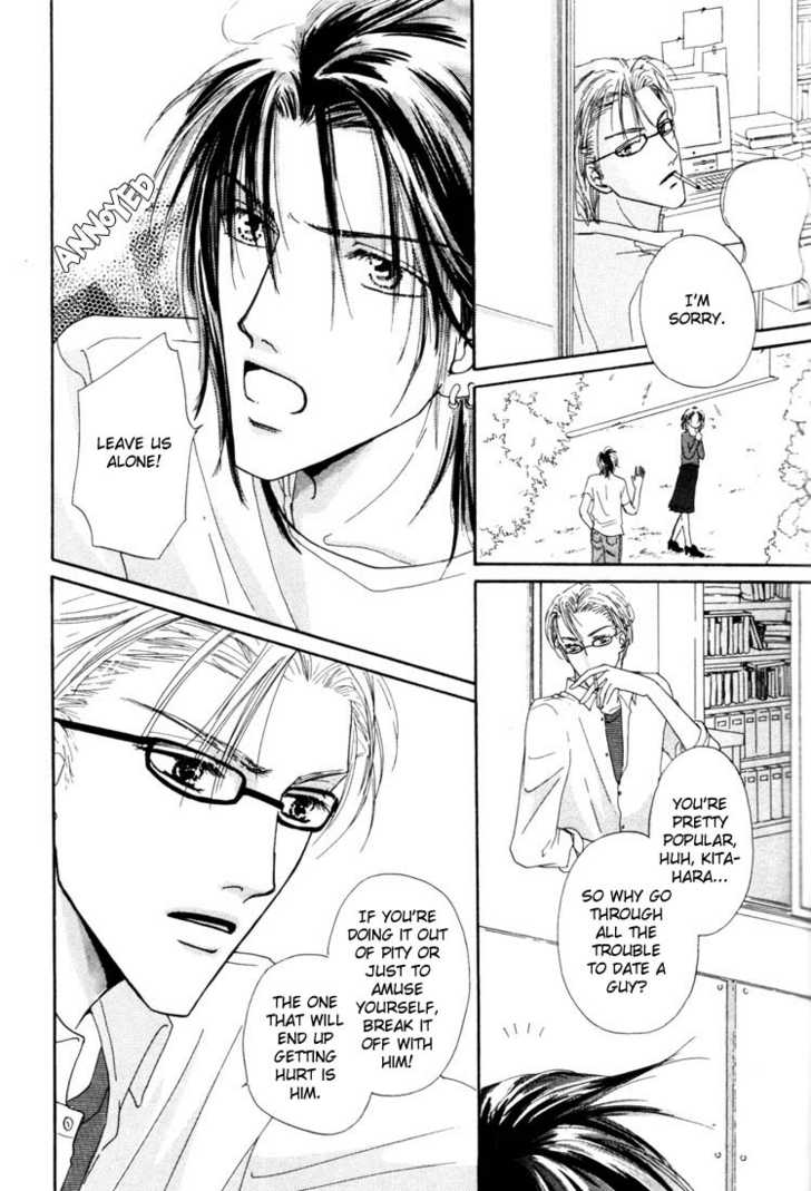 Keijijyou na Bokura Chapter 2.1 page 17 - Vol.02 Chapter 1 : Everlasting Sea