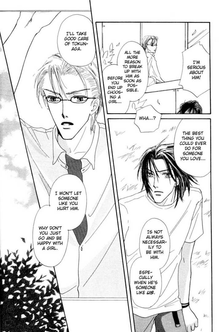Keijijyou na Bokura Chapter 2.1 page 18 - Vol.02 Chapter 1 : Everlasting Sea