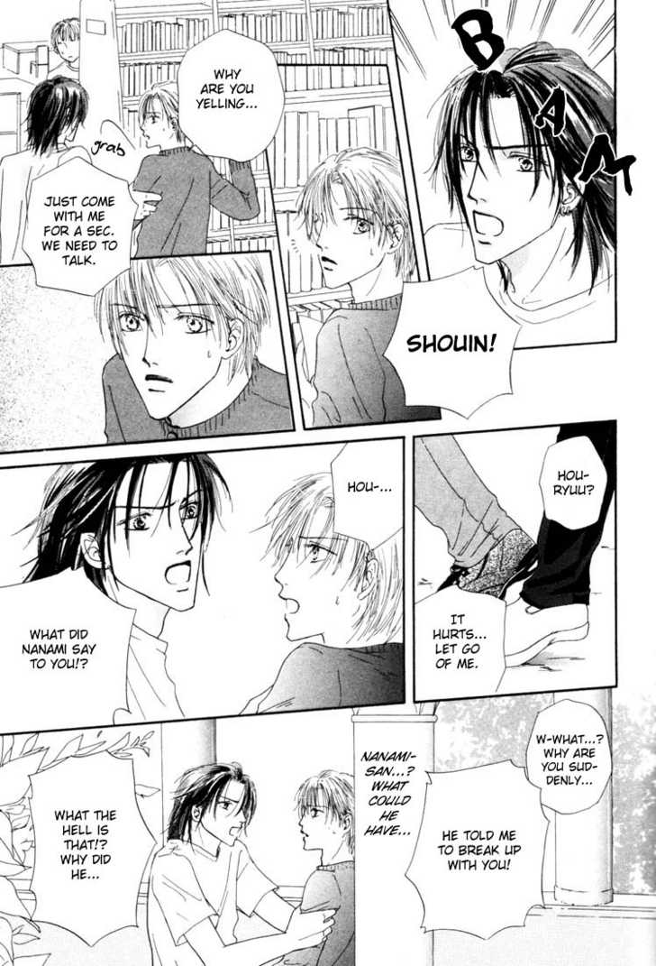 Keijijyou na Bokura Chapter 2.1 page 19 - Vol.02 Chapter 1 : Everlasting Sea