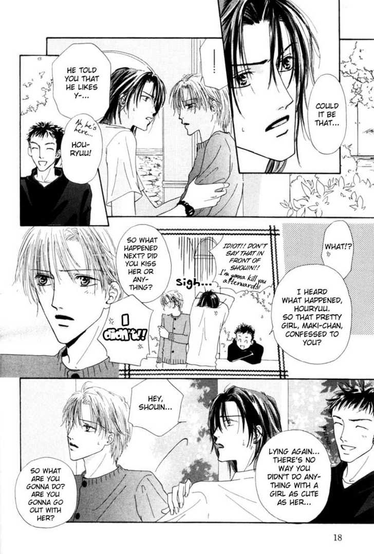 Keijijyou na Bokura Chapter 2.1 page 20 - Vol.02 Chapter 1 : Everlasting Sea