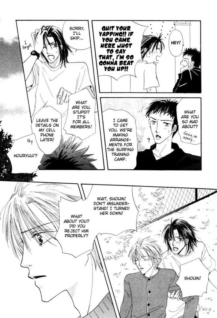 Keijijyou na Bokura Chapter 2.1 page 21 - Vol.02 Chapter 1 : Everlasting Sea