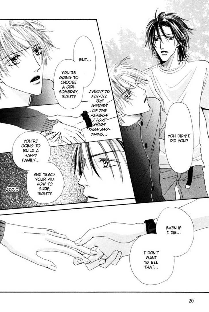 Keijijyou na Bokura Chapter 2.1 page 22 - Vol.02 Chapter 1 : Everlasting Sea