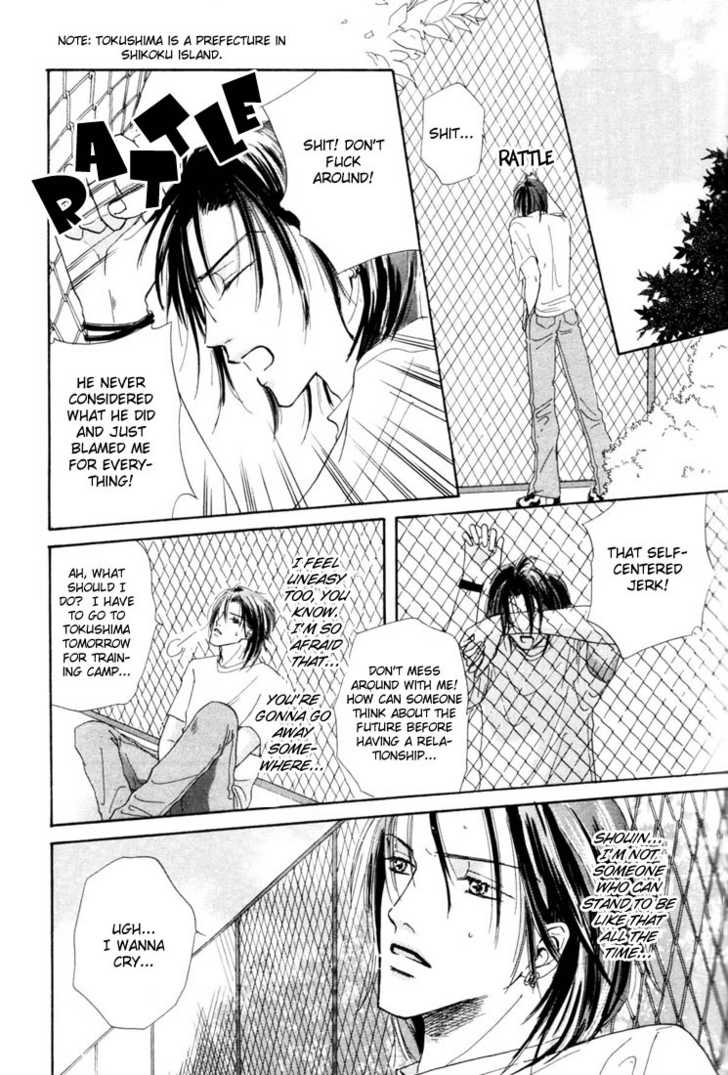 Keijijyou na Bokura Chapter 2.1 page 23 - Vol.02 Chapter 1 : Everlasting Sea