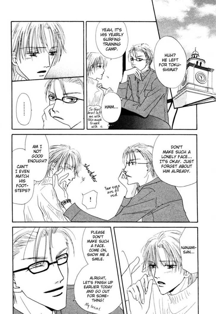 Keijijyou na Bokura Chapter 2.1 page 24 - Vol.02 Chapter 1 : Everlasting Sea